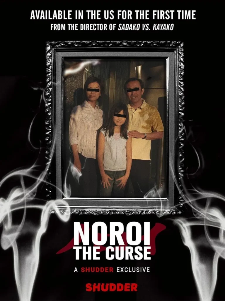 Noroi: The Curse (2005)